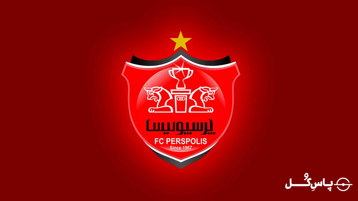 پایان فعالیت پرسپولیس در نقل و انتقالات